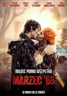 Март шестьдесят восьмого / Marzec '68 (2022) смотреть онлайн бесплатно в отличном качестве