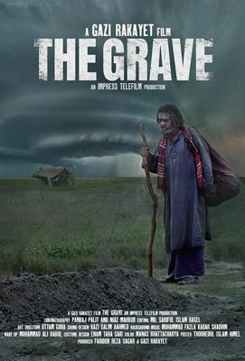 Могила (The Grave)  года смотреть онлайн бесплатно в отличном качестве. Постер