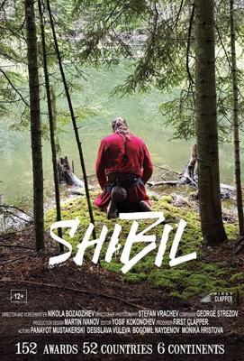 Шибил / Shibil (2019) смотреть онлайн бесплатно в отличном качестве