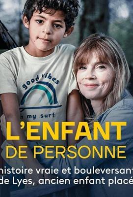 Ничей ребенок / L'enfant de personne (2021) смотреть онлайн бесплатно в отличном качестве