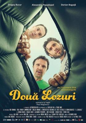 Два лотерейных билета / Doua lozuri (2016) смотреть онлайн бесплатно в отличном качестве