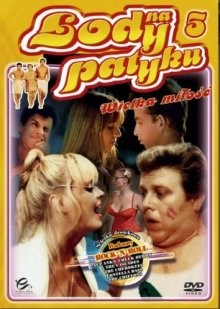 Горячая жевательная резинка 5: Маленький роман / Roman Za'ir (1983) смотреть онлайн бесплатно в отличном качестве