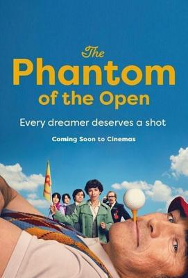 Фантастический Флиткрофт / The Phantom of the Open (2021) смотреть онлайн бесплатно в отличном качестве