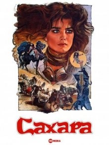 Сахара / Sahara (1983) смотреть онлайн бесплатно в отличном качестве