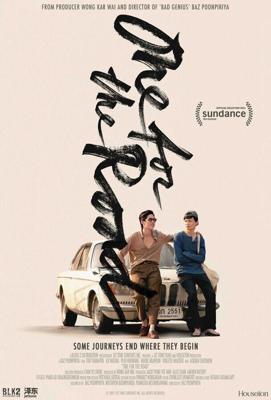 На посошок / One for the Road (2021) смотреть онлайн бесплатно в отличном качестве