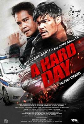 Трудный день / A Hard Day (2021) смотреть онлайн бесплатно в отличном качестве