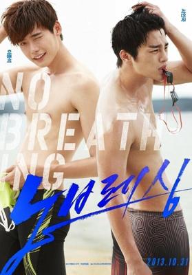 Дыхания нет (No Breathing)  года смотреть онлайн бесплатно в отличном качестве. Постер