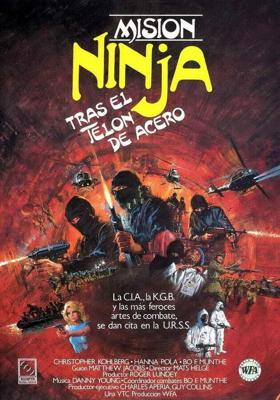 Миссия ниндзя (The Ninja Mission)  года смотреть онлайн бесплатно в отличном качестве. Постер