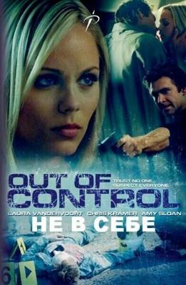 Беспредел / Out of Control (2009) смотреть онлайн бесплатно в отличном качестве