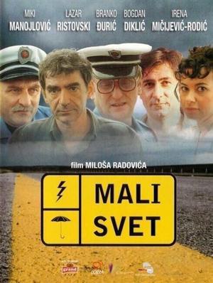 Мир тесен / Mali svet (2003) смотреть онлайн бесплатно в отличном качестве