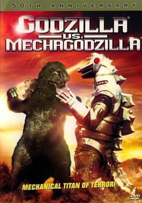 Годзилла против Мехагодзиллы (Gojira tai Mekagojira) 1974 года смотреть онлайн бесплатно в отличном качестве. Постер