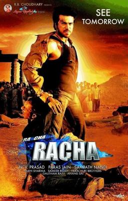 Пари на любовь / Racha (2012) смотреть онлайн бесплатно в отличном качестве