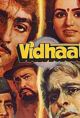 Всемогущий / Vidhaata (1982) смотреть онлайн бесплатно в отличном качестве