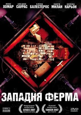 Западня Ферма / La habitacion de Fermat (2007) смотреть онлайн бесплатно в отличном качестве