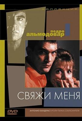 Падение / One Fall (2011) смотреть онлайн бесплатно в отличном качестве