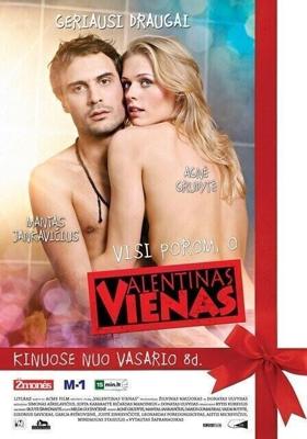 День святого Валентина / Valentinas vienas (2013) смотреть онлайн бесплатно в отличном качестве