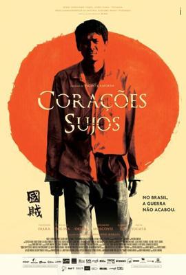 Грязные сердца / Coracões Sujos (2011) смотреть онлайн бесплатно в отличном качестве