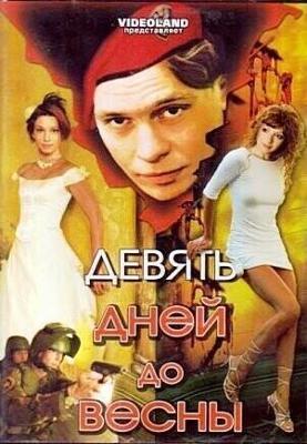 Девять дней до весны /  (2007) смотреть онлайн бесплатно в отличном качестве