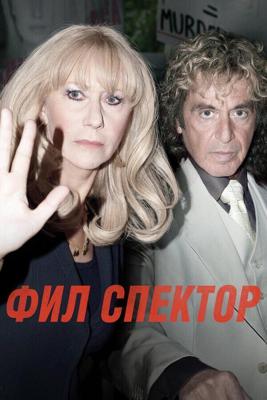 Фил Спектор / Phil Spector (None) смотреть онлайн бесплатно в отличном качестве