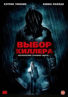 Выбор киллера / Choose (2010) смотреть онлайн бесплатно в отличном качестве