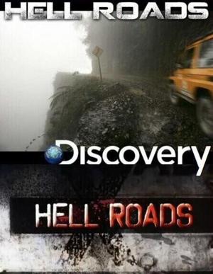 Адские трассы / Hell Roads (None) смотреть онлайн бесплатно в отличном качестве