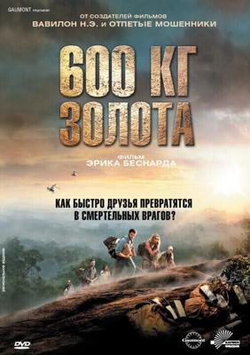 600 кг золота / 600 kilos d'or pur (2010) смотреть онлайн бесплатно в отличном качестве