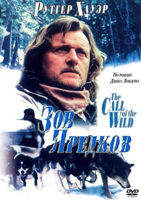 Зов предков / The Call of the Wild: Dog of the Yukon (1997) смотреть онлайн бесплатно в отличном качестве