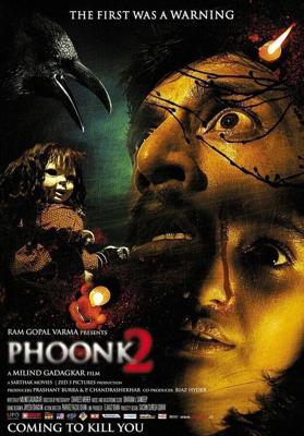 Заклинание 2 / Phoonk 2 (2010) смотреть онлайн бесплатно в отличном качестве