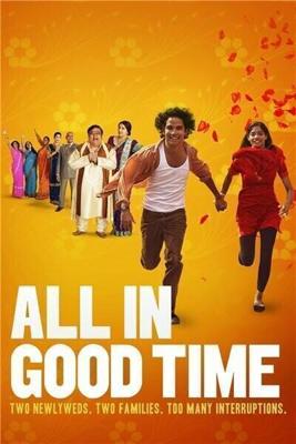 Всему своё время / All in Good Time (None) смотреть онлайн бесплатно в отличном качестве