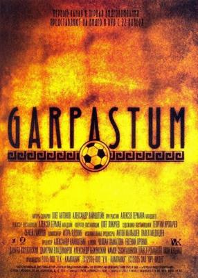 Garpastum /  (2005) смотреть онлайн бесплатно в отличном качестве