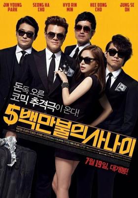 Миллионер в бегах / 5-baek-man-bool-eui Sa-na-i (2012) смотреть онлайн бесплатно в отличном качестве