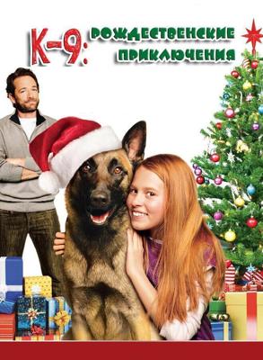 К-9: Рождественские приключения / K-9 Adventures: A Christmas Tale (2012) смотреть онлайн бесплатно в отличном качестве