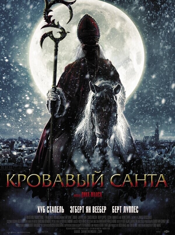 Кровавый Санта / Дед Отмороз / Sint (2010) смотреть онлайн бесплатно в отличном качестве