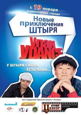 Улан-Уdance /  (2011) смотреть онлайн бесплатно в отличном качестве