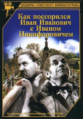 Мою жену зовут Морис / Ma femme... s'appelle Maurice (2002) смотреть онлайн бесплатно в отличном качестве