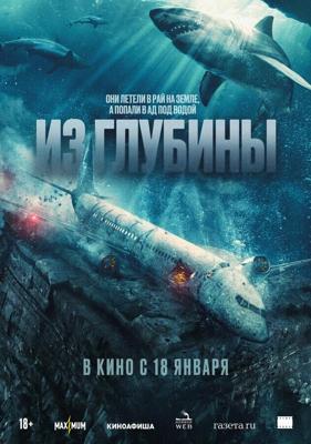 Облако-рай (Облако-рай)  года смотреть онлайн бесплатно в отличном качестве. Постер