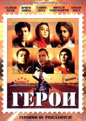 Герои / Heroes (2008) смотреть онлайн бесплатно в отличном качестве