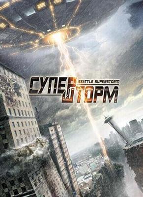 Супершторм в Сиэтле / Seattle Superstorm (2012) смотреть онлайн бесплатно в отличном качестве