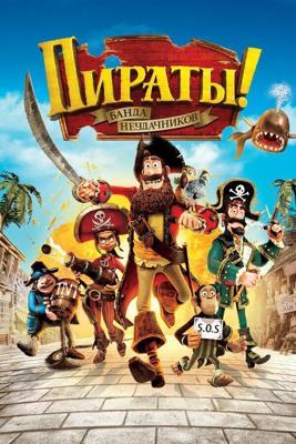 Пираты! Банда неудачников / The Pirates! In an Adventure with Scientists! (2012) смотреть онлайн бесплатно в отличном качестве