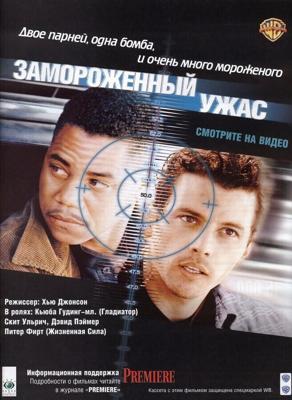 Фактор холода / Chill Factor (1999) смотреть онлайн бесплатно в отличном качестве