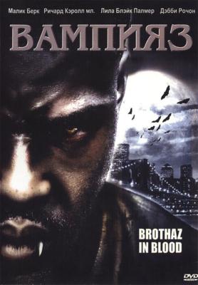 Вампияз / Vampiyaz (2004) смотреть онлайн бесплатно в отличном качестве