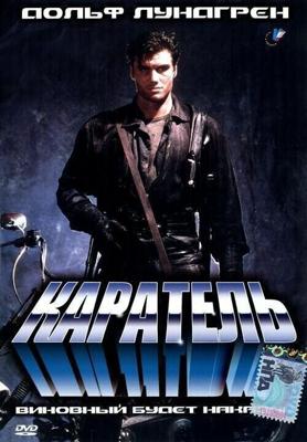 Каратель (Палач) / The Punisher (1989) смотреть онлайн бесплатно в отличном качестве