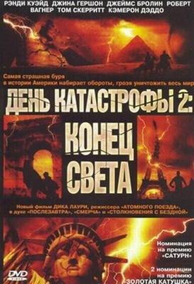 День катастрофы 2: Конец света / Category 7: The End of the World (2005) смотреть онлайн бесплатно в отличном качестве