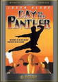 День пантеры (Белая пантера) / Day of the Panther (1988) смотреть онлайн бесплатно в отличном качестве