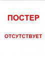 Филиппинские Боевые Искусства:Феликс Валенсия-Ламеко Эскрима () 2004 года смотреть онлайн бесплатно в отличном качестве. Постер