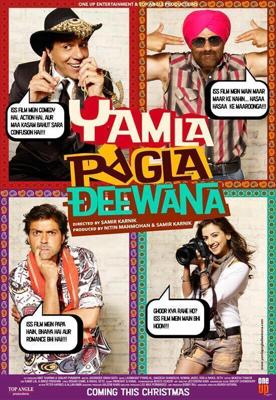 Сумасшедшая Семейка / Yamla Pagla Deewana (2011) смотреть онлайн бесплатно в отличном качестве