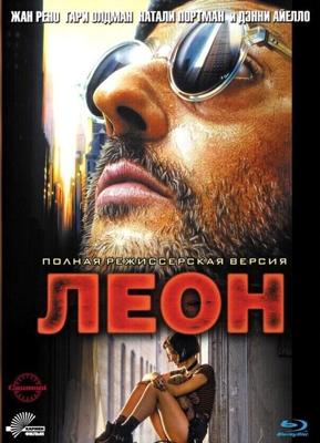 Леон. (Гоблин) / Léon (None) смотреть онлайн бесплатно в отличном качестве