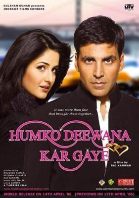 Предчувствие любви (Humko Deewana Kar Gaye) 2006 года смотреть онлайн бесплатно в отличном качестве. Постер