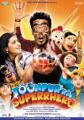 Супергерой Тунпура / Toonpur Ka Superrhero (2010) смотреть онлайн бесплатно в отличном качестве