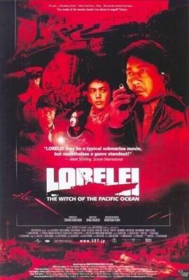 Лорелея: ведьма Тихого океана / Lorelei (2005) смотреть онлайн бесплатно в отличном качестве